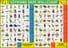 S-82 Raps and Keyspellings Wallcharts A1 (Two-sided Medium Wallchart for Groups or Classes)